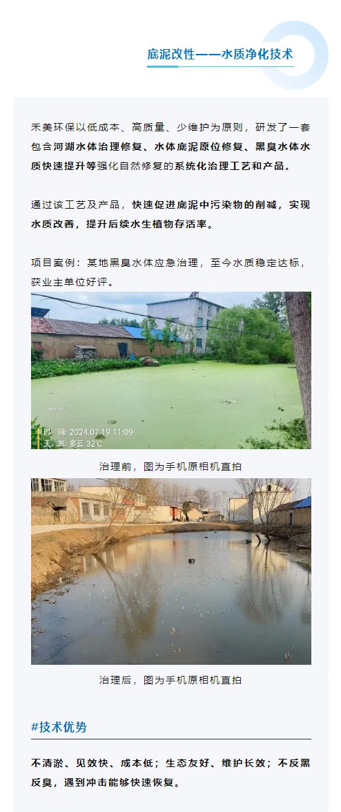 1744768580748257.jpg 4.jpg